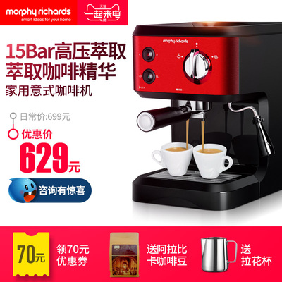 my juicer摩飞哪个好,摩飞咖啡机4622与1205