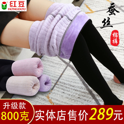 红豆蚕丝加绒加厚打底裤女外穿东北棉裤超厚特厚秋冬季高腰一体裤