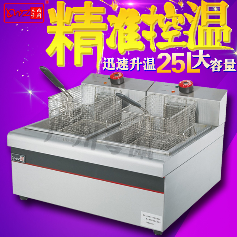 王子西廚DF-904雙缸雙篩電炸爐 油炸鍋油炸機 炸雞排炸薯條機商用在類目 廚房電器, 商用廚電, 商用炸鍋中 - 來自Buy2taobao.com提供專業的淘寶代購服務