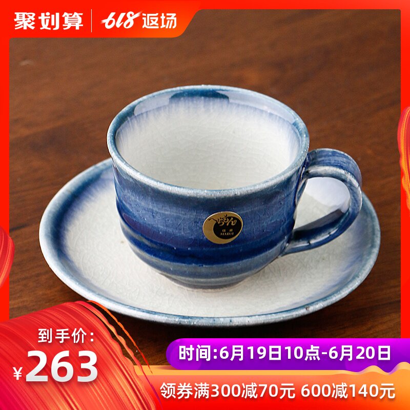 美浓烧日本进口茶杯日式咖啡杯碟套装家居饮茶杯马克杯下午茶水杯|msdalam kategori pinggan mangkuk, kopi, cawan kopi - dari Buy2taobao.com untuk memberikan perkhidmatan ejen Taobao profesional membeli