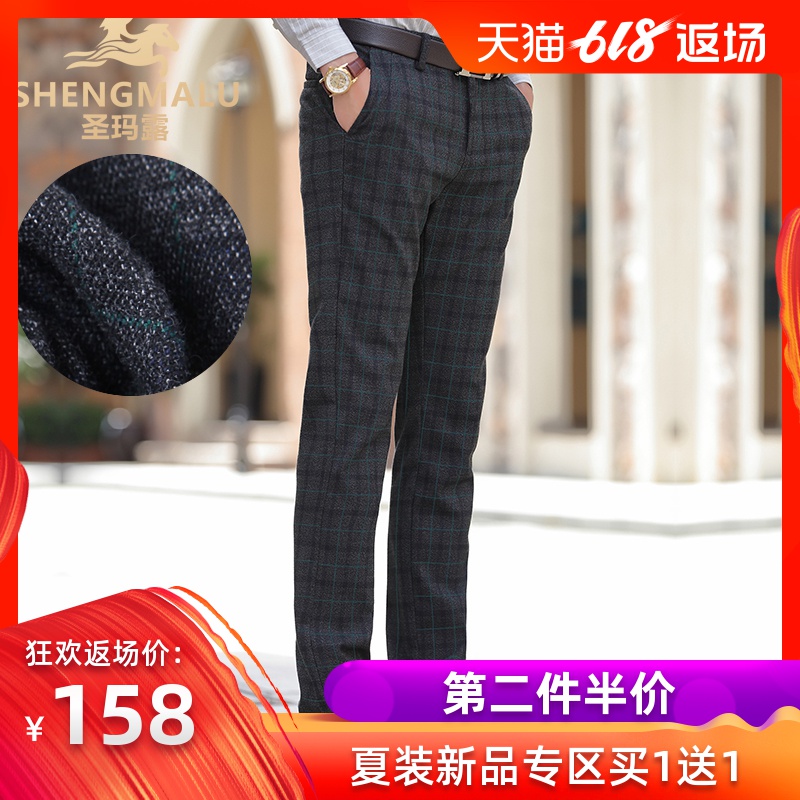聖瑪露春季新品格子休閑褲青年時尚修身長褲子厚韓版直筒男商務褲在類目 男裝, 休閒褲中 - 來自Buy2taobao.com提供專業的淘寶代購服務
