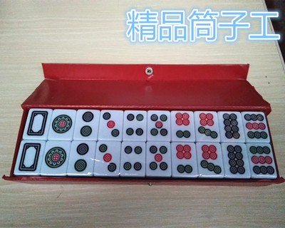 精品筒子工 竹丝筒子工麻将 推筒 斗牛二八杠 专用牌38号 40号