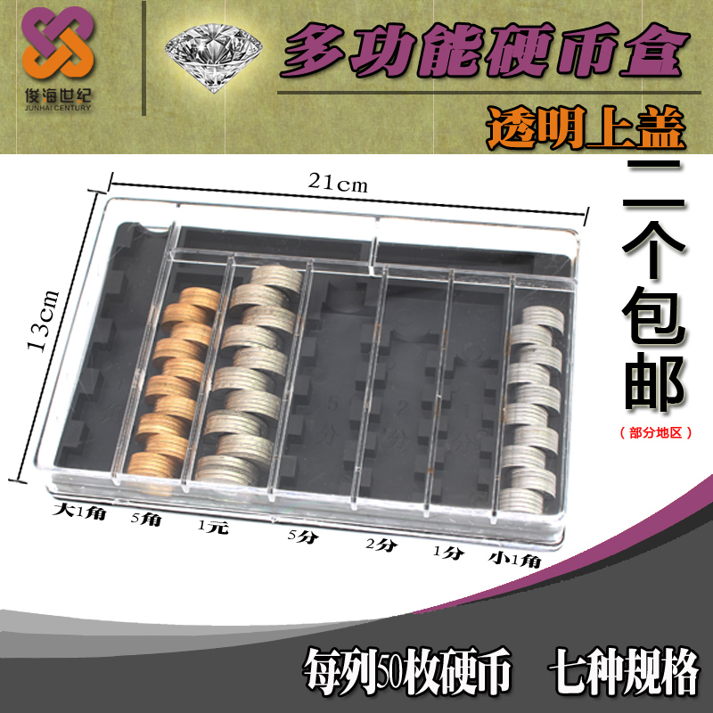 multi-function Coin Box Bank Finance Accounting 1515 2 points 1in the Electronic Dictionary/Electronic paper book/Stationery , Other cultural goods category - from Buy2taobao.com to provide professional Taobao agent buy service