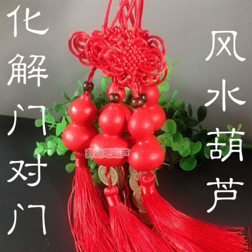 medium , please natural gourd Pendant Feng Shui Arts and Crafts Lucky Town house from evil spiritsin the Arts and crafts , Folk arts and crafts Features , Gourd category - from Buy2taobao.com to provide professional Taobao agent buy service