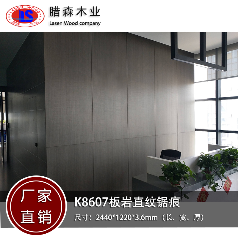 Slate Ruled Saw marks Paint board Trim panel Painting Parapet imitation KD Decorative sheet Backdrop boardin the Basic building materials , Plate , Decking category - from Buy2taobao.com to provide professional Taobao agent buy service