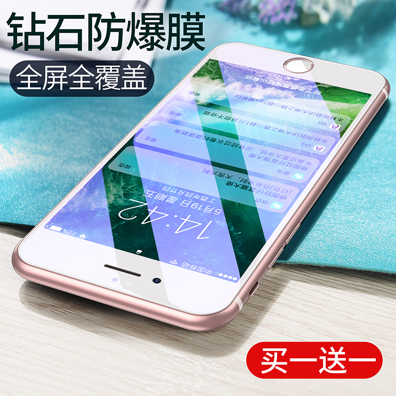 Apple 6s Steel film iPhone6sPlus Full screen cover 6sP Phone full Hemming 6plus Blu ray anti wrestling 6P Voyeur Glass 6rp On ghm Anti-fall and anti-theft ip The moin the 3C Digital Accessories, Cell Phone Accessories , Mobile phone film category - from Buy2taobao.com to provide professional Taobao agent buy service