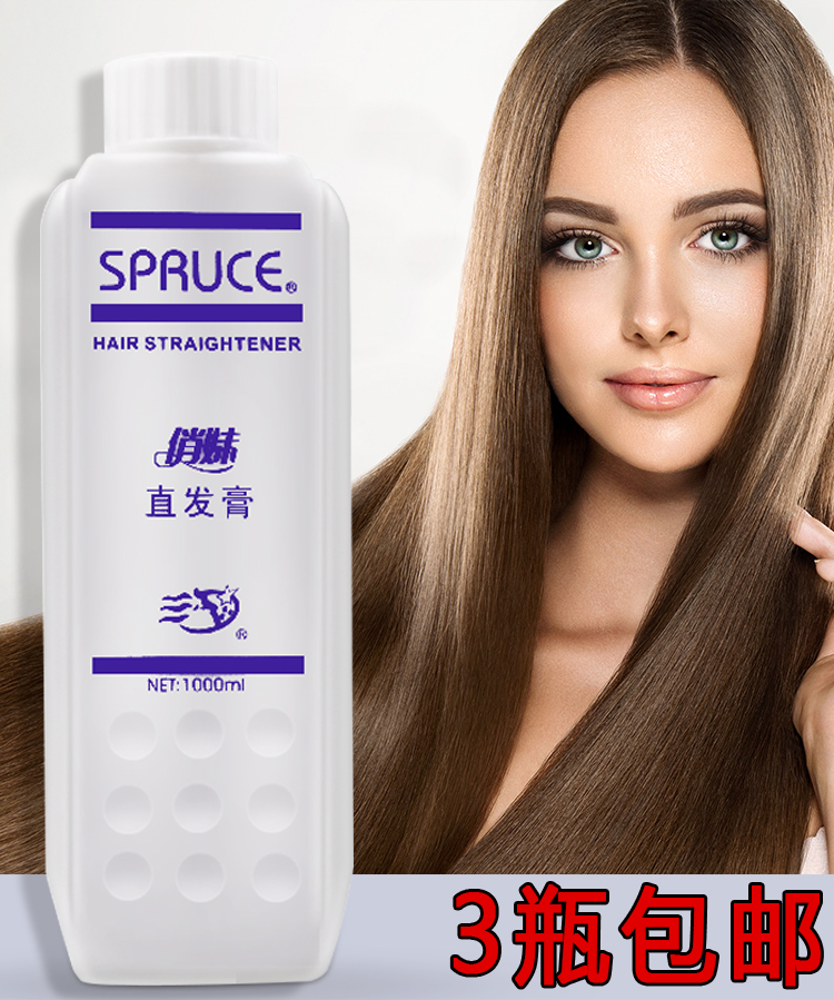美发产品 理发店单支直发膏 软化剂 俏妹 拉直膏增加柔顺1000ml在类目 美发护发/假发, 染发烫发, 烫发水中 - 来自Buy2taobao.com提供专业的淘宝代购服务
