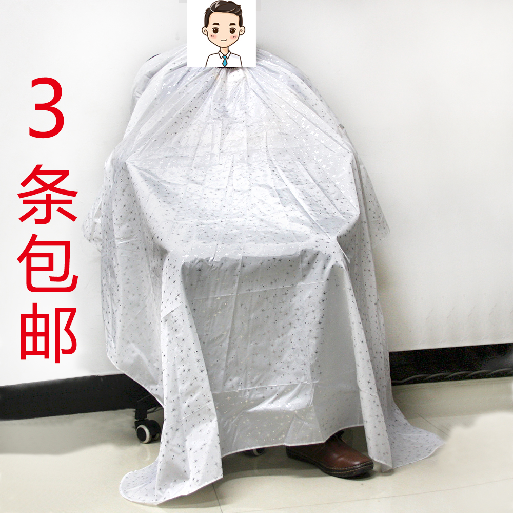 美发用品理发围布理发衣成人剪发廊烫发染发不沾发防水|ruв категории подгузник/шампунь/вскармливать/тележка кроватью, парикмахерская/маникюрные ножницы/термометр ежедневный уход небольших товаров и т.д., парикмахерская окружающие ткани - от Buy2taobao.com для оказания профессиональной услуги покупки агента Taobao