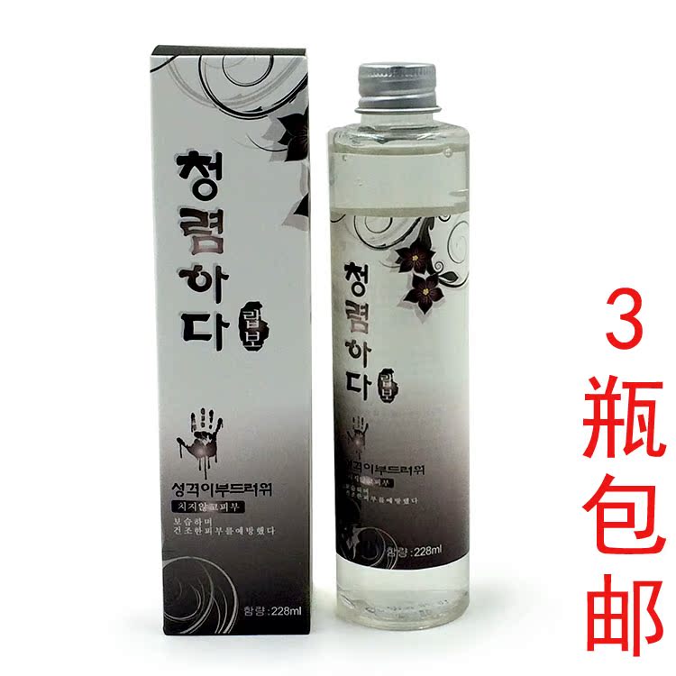 Hairdressing product Supplies Black oil wax Dye paste skin Cleaning agent colour Cleaning agent 228mlin the Care cleaners/Sanitary napkins/Paper/Aromatherapy , Family environment cleaner , Purpose Cleaner category - from Buy2taobao.com to provide professional Taobao agent buy service