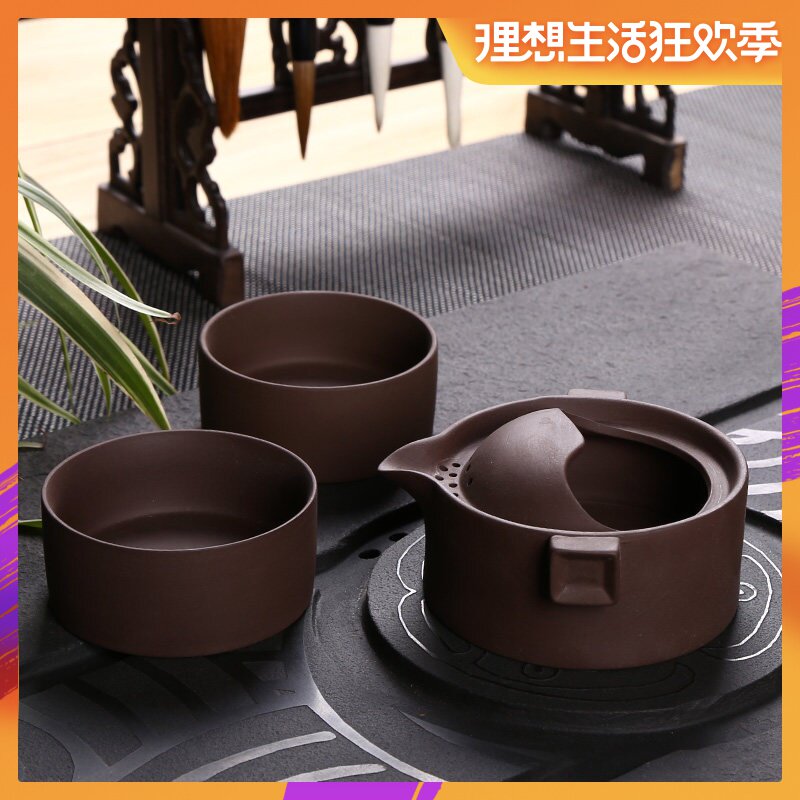 宜兴紫砂快客杯简易一壶二杯茶壶茶杯套装便携旅行包陶瓷功夫茶具在类目 餐饮具, 茶具, 功夫茶具中 - 来自Buy2taobao.com提供专业的淘宝代购服务