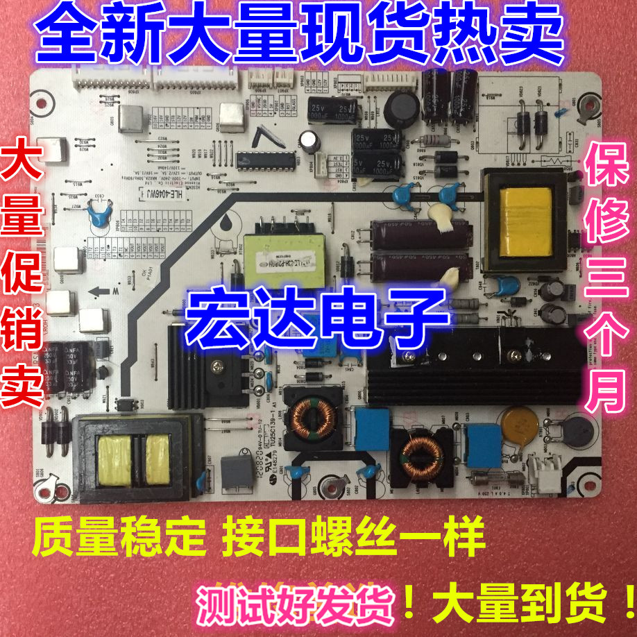 全新海信LED55K310X3D電源板 RSAG7.820.4763 /ROH在類目 3C數碼配件, 電子元器件市場, 電腦元件/零配件, 液晶/CRT配件中 - 來自Buy2taobao.com提供專業的淘寶代購服務