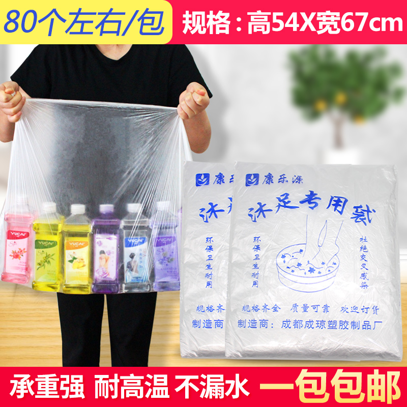 一次性沐足泡脚袋足疗袋加厚洗脚袋足疗桶木桶袋足浴袋子木桶袋|msdalam kategori keluarga/Alat Pembersihan peribadi, perkakas kebersihan/aksesori bilik mandi, aksesori bilik mandi - dari Buy2taobao.com untuk memberikan perkhidmatan ejen Taobao profesional membeli