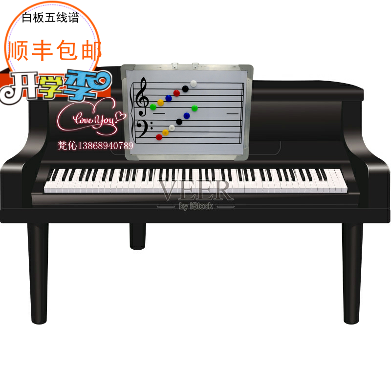五線譜白板 音樂教具 磁性五線譜大譜表輔助識譜教具在類目 電子詞典/電紙書/文化用品, 教學演示/展示告示用品, 白板中 - 來自Buy2taobao.com提供專業的淘寶代購服務