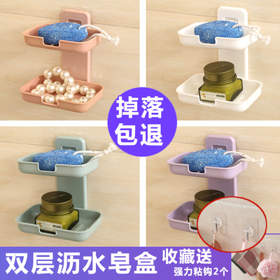 免打孔肥皂盒浴室香皂盒卫生间创意沥水肥皂架欧式双层壁挂置物架