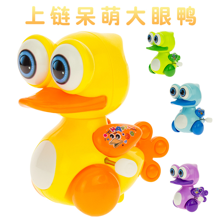 Best Sellers children Clockwork Toys Megalopia Baby duck 0-3 Stall Toys Manufactor Source of goods wholesalein the Toy/Childs/Puzzle/Building block/Model , Electric/Remote control/Inertia/Clockwork toys , Clockwork toys category - from Buy2taobao.com to provide professional Taobao agent buy service
