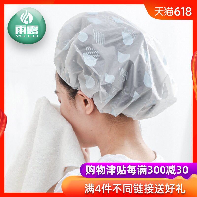 防水浴帽成人女款洗澡頭發罩淋浴頭套帽子發套防水防油煙發帽家用在類目 家庭/個人清潔工具, 個人洗護清潔用具, 浴帽中 - 來自Buy2taobao.com提供專業的淘寶代購服務