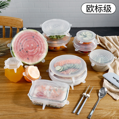 食品级硅胶神器保鲜盖万能碗盖密封膜盖子家用多功能通用保险拉伸