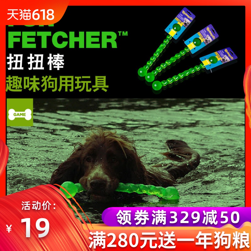 酷极狗狗玩具金毛泰迪边牧耐咬磨牙棒大型犬幼犬宠物扭扭玩具用品|msdalam kategori haiwan peliharaan/makanan haiwan dan bekalan, Cat/Mainan anjing, bola getah/mainan sfera - dari Buy2taobao.com untuk memberikan perkhidmatan ejen Taobao profesional membeli