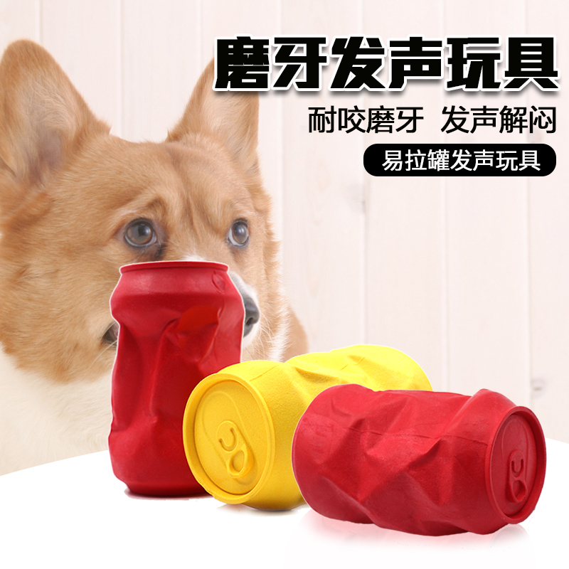 Dogs Toys Vocalization Cans Toys Molar decompression Large dogs Golden Retriever Teddy Pets Suppliesin the Pet/Pet food and supplies , Cat/Dog Toys , Sound toys category - from Buy2taobao.com to provide professional Taobao agent buy service