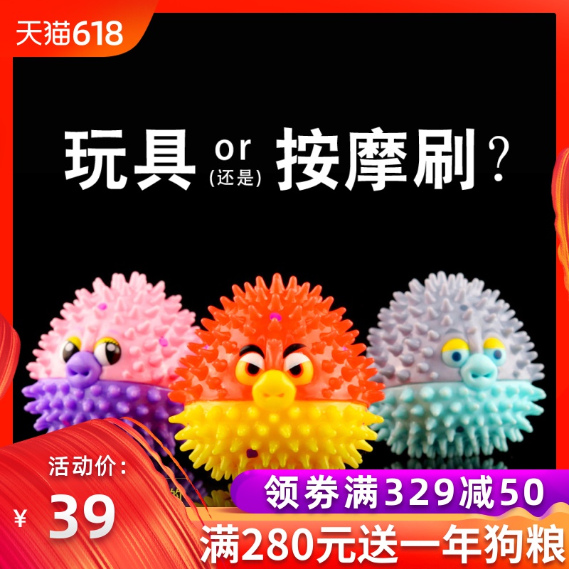 狗狗玩具貓發聲玩具可浮水耐咬寵物玩具球貓咪泰迪幼犬狗磨牙玩具在類目 寵物/寵物食品及用品, 貓/狗玩具, 發聲玩具中 - 來自Buy2taobao.com提供專業的淘寶代購服務