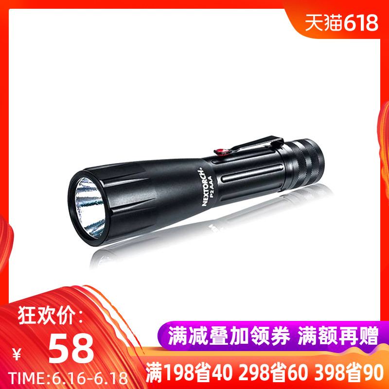 NEXTORCH纳丽德调焦LED高亮手电筒 P2AAA 户外照明 搜索灯|ruв категории открытый/альпинизм/в поход/Поездки товаров, наружного освещения, фонарик - от Buy2taobao.com для оказания профессиональной услуги покупки агента Taobao