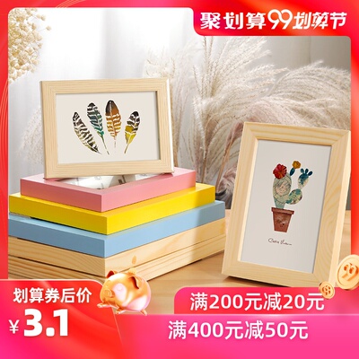 实木挂墙相框摆台7寸6寸5寸8寸10 12 A4寸创意儿童宜家相片架画框