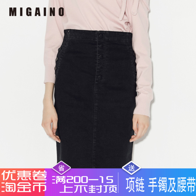 优惠曼娅奴专柜正品2018春装新款 高腰包臀牛仔半身裙 MI12EB054|ruв категории Женская одежда, юбка - от Buy2taobao.com для оказания профессиональной услуги покупки агента Taobao