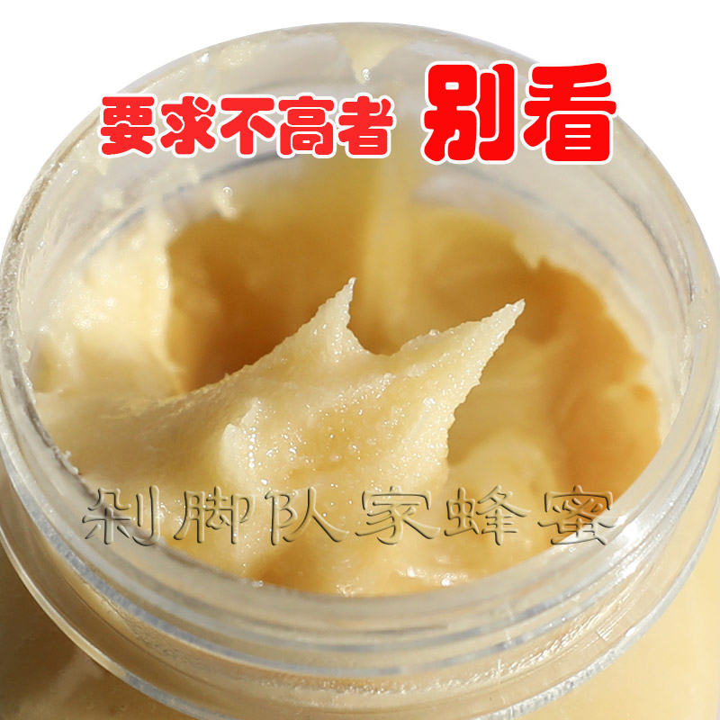 This pure Mature crystal Treasure Litchi Snow Honey Litchi honey natural Raw honey Farm honeyin the Traditional nourishing food , Bee , Other bee category - from Buy2taobao.com to provide professional Taobao agent buy service