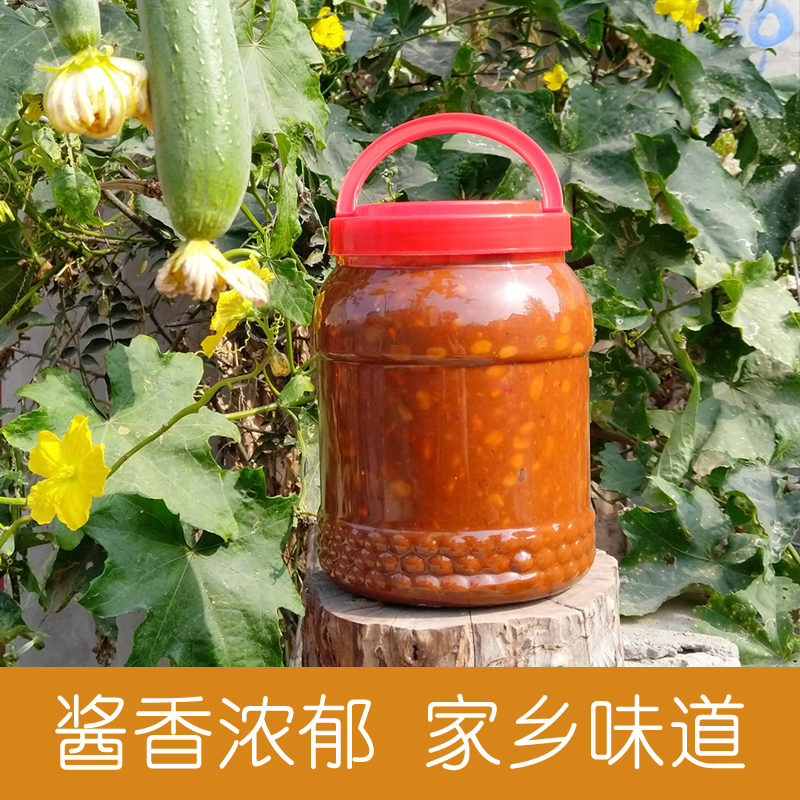 undefined5 Henan Lankao specialty grandpa Watermelon jam Soy Bean sauce Farm self-control tradition technology Peanut Butterundefinedin the Agri rice/Dried foods/Condiment , Condiment/Jam/Salad , Sauce , Bean paste category - from Buy2taobao.com to provide professional Taobao agent buy service