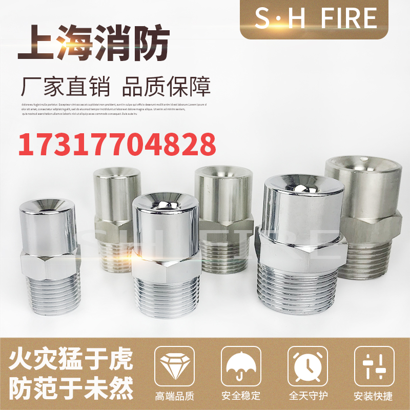 ZSTWB high speed Spray nozzle Fire sprinklers DN15 20 25 atomization Pendent Copper Stainless steelin the Hardware/Tool , Mechanical Hardware , Mechanical nozzle category - from Buy2taobao.com to provide professional Taobao agent buy service