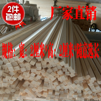 DIY Log 2*2cm Square wood Stick square Stick Pine customized Wood manual Material Sciencein the Play mode/Anime/Periphery/cos/Board games , Modeling tools/Accessories supplies category - from Buy2taobao.com to provide professional Taobao agent buy service