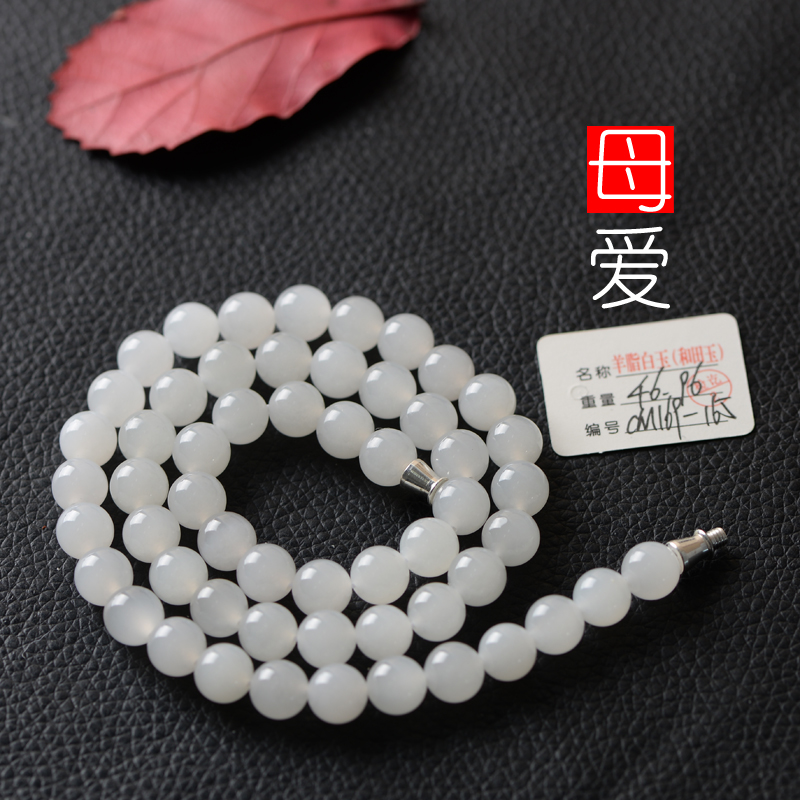 玉潤壹品和田玉羊脂玉項鏈 青海料白玉串珠 女款 送母親 8*56顆在類目 珠寶/鑽石/翡翠/黃金, 和田玉, 頸飾中 - 來自Buy2taobao.com提供專業的淘寶代購服務
