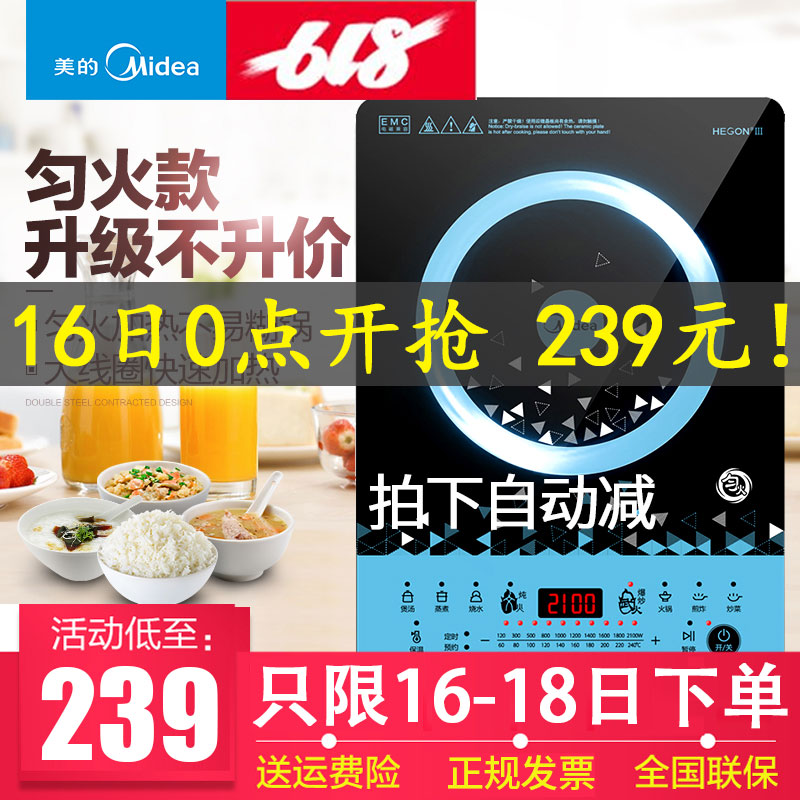✅Midea/美的C21-WT2112正品智能电磁炉官方多功能火锅家用大火力|msdalam kategori peralatan dapur, periuk - dari Buy2taobao.com untuk memberikan perkhidmatan ejen Taobao profesional membeli
