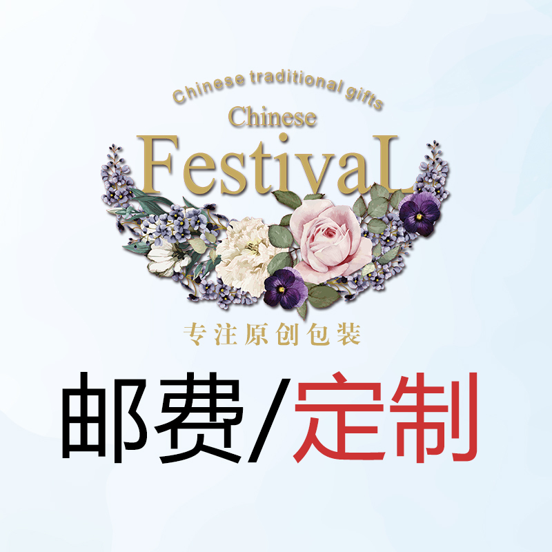 豫圓包裝,加印LOGO,定制專拍鏈接在類目 辦公設備/耗材/相關服務, 包裝設備/標牌及耗材, 禮品盒中 - 來自Buy2taobao.com提供專業的淘寶代購服務