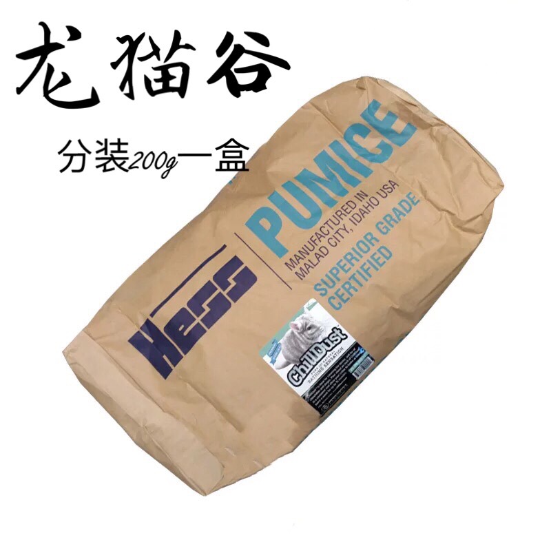 Imported Separate loading Blue flash Ash living thing Pets take a shower Deodorization 215g Totoro Like 4 100. Degree of finenessin the Pet/Pet food and supplies , Other pets , Other pets appliances category - from Buy2taobao.com to provide professional Taobao agent buy service