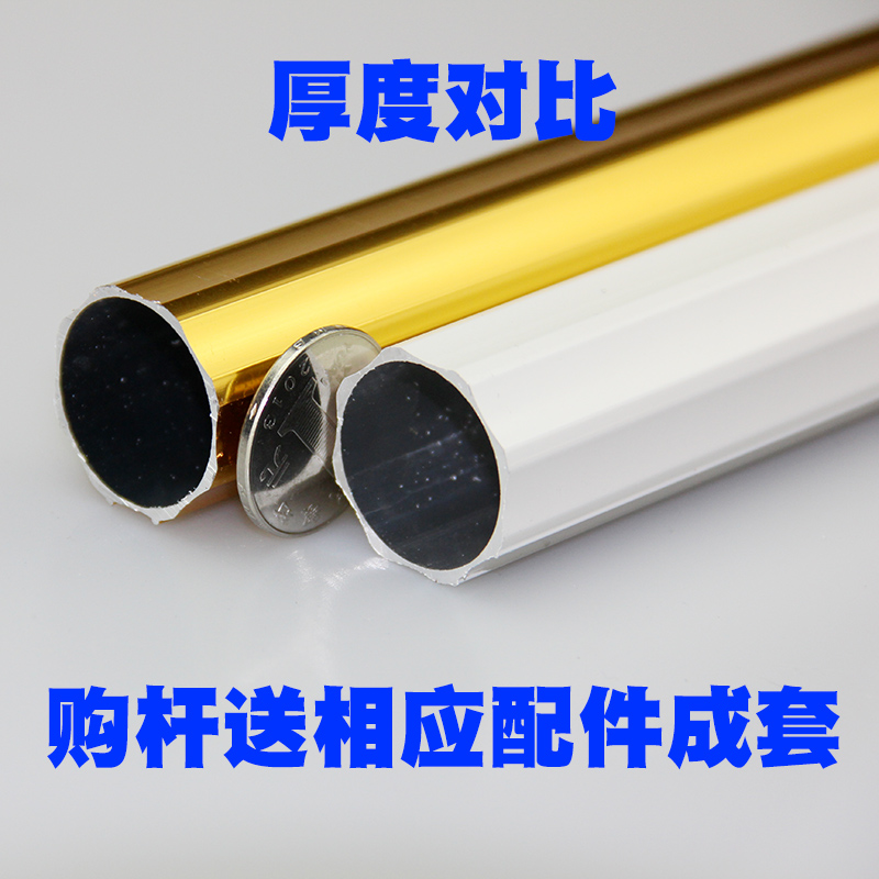Rome bar Mute curtain rod aluminium alloy Single pole Double pole Bracket parts Punch holes Best Sellers Promotionin the Home Fabric , Curtains and curtain accessories , Accessories accessories , Curtain rods category - from Buy2taobao.com to provide professional Taobao agent buy service