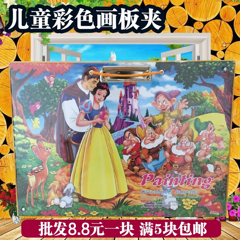 批发 8k儿童画夹 单肩卡通速写画板夹清仓 A3美术画夹 满5个包邮在类目 电子词典/电纸书/文化用品, 画具/画材/书法用品, 画板/画架中 - 来自Buy2taobao.com提供专业的淘宝代购服务