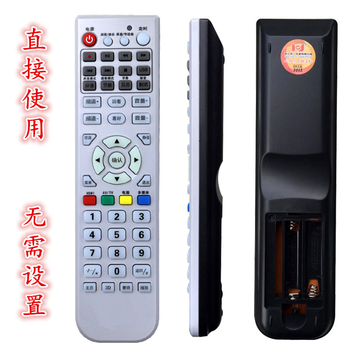 Fake Samsung SAMSUNG Hodge liquid crystal Remote control for TV set Original Left direct Use No Set upin the 3C Digital Accessories, Home Appliances Audio Accessories , Remote control device category - from Buy2taobao.com to provide professional Taobao agent buy service