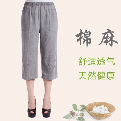 中老年人七分裤夏季松紧腰薄款 棉麻妈妈夏装7分裤亚麻女裤子宽松