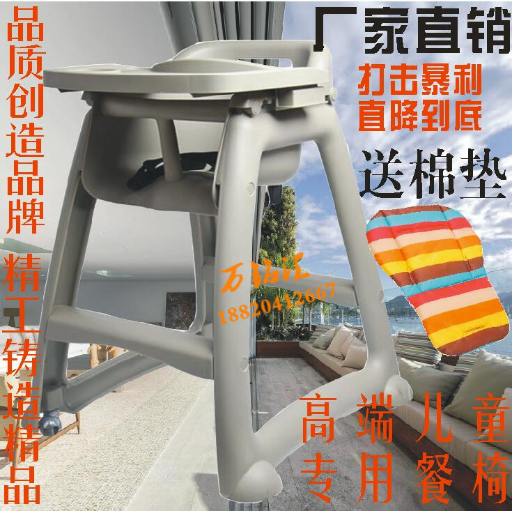 酒店餐廳專用兒童吃飯座椅 嬰兒椅 BB餐椅 肯德基麥當勞同款餐椅在類目 尿片/洗護/餵哺/推車牀, 童牀/嬰兒牀/搖籃/餐椅, 餐椅中 - 來自Buy2taobao.com提供專業的淘寶代購服務