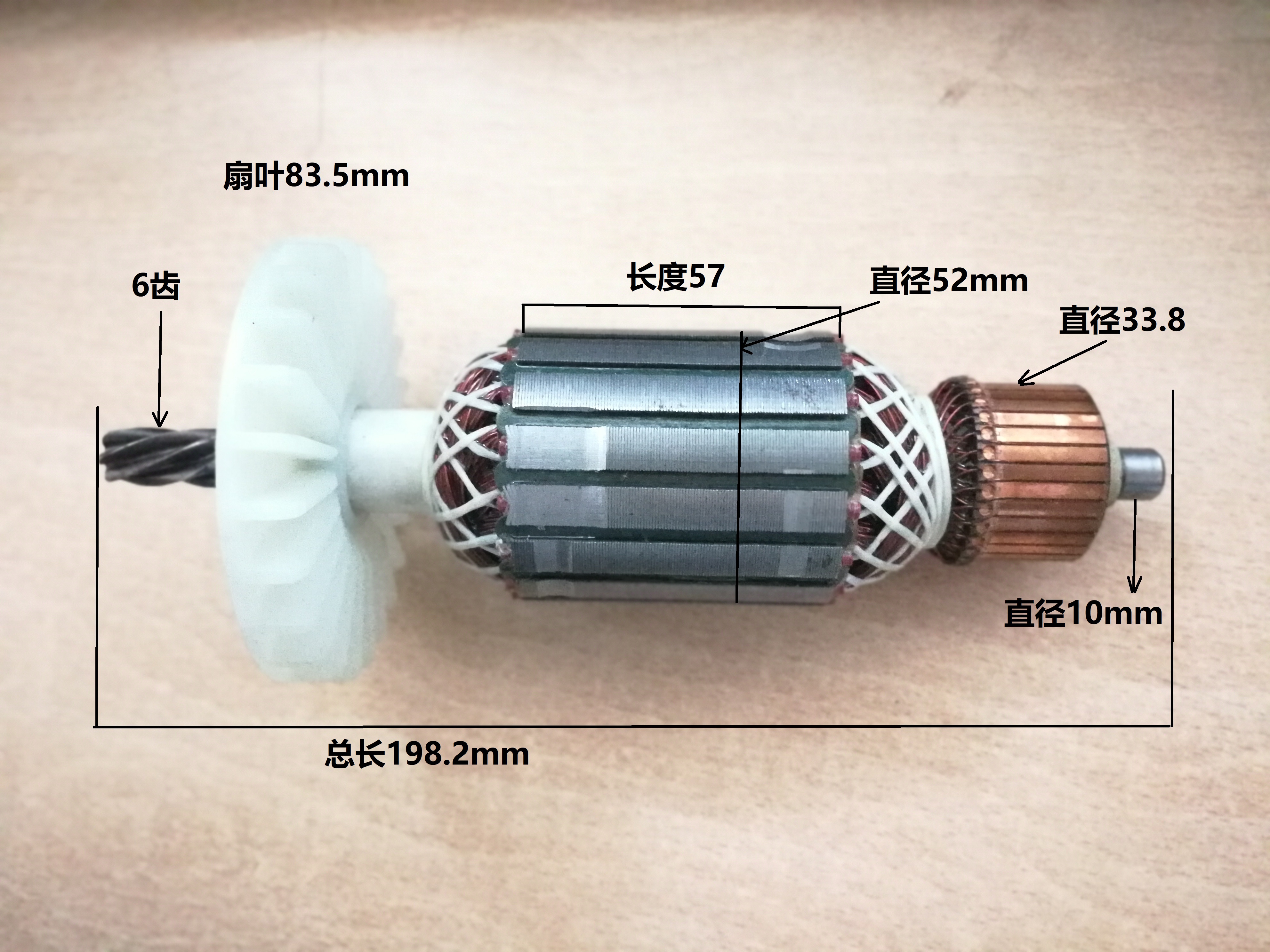 Shanghai Illustrious Bao Jie Drill Magnetic drill rotor Original factory parts 6800 , 9800 , 7800 currencyin the Hardware/Tool , Power Tools , Other electric tools category - from Buy2taobao.com to provide professional Taobao agent buy service