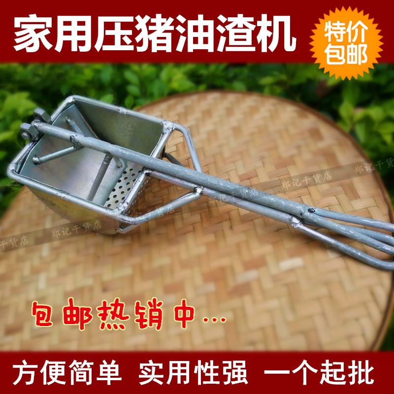 Manual Oil machine household Greaves Lard machine Oil machine Lard Squeezer durablein the Kitchen Appliances , Other kitchen appliances , Other kitchen appliances category - from Buy2taobao.com to provide professional Taobao agent buy service
