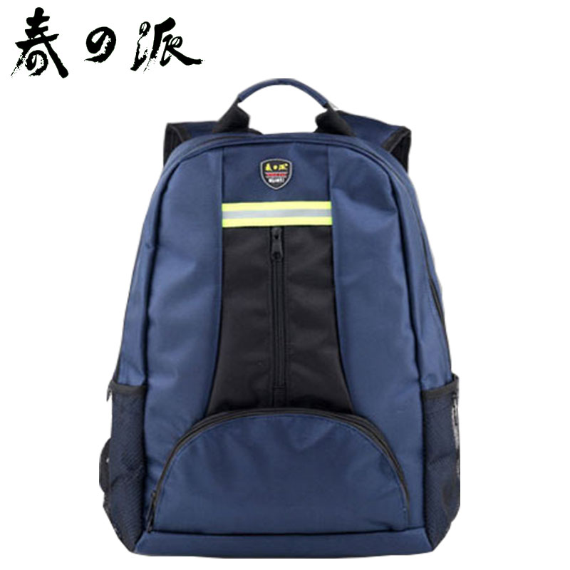 直销格力美的海尔电器维修工具包多功能工具背包TCL维修工具背包在类目 五金/工具, 手动工具, 工具包/箱/车, 工具包中 - 来自Buy2taobao.com提供专业的淘宝代购服务