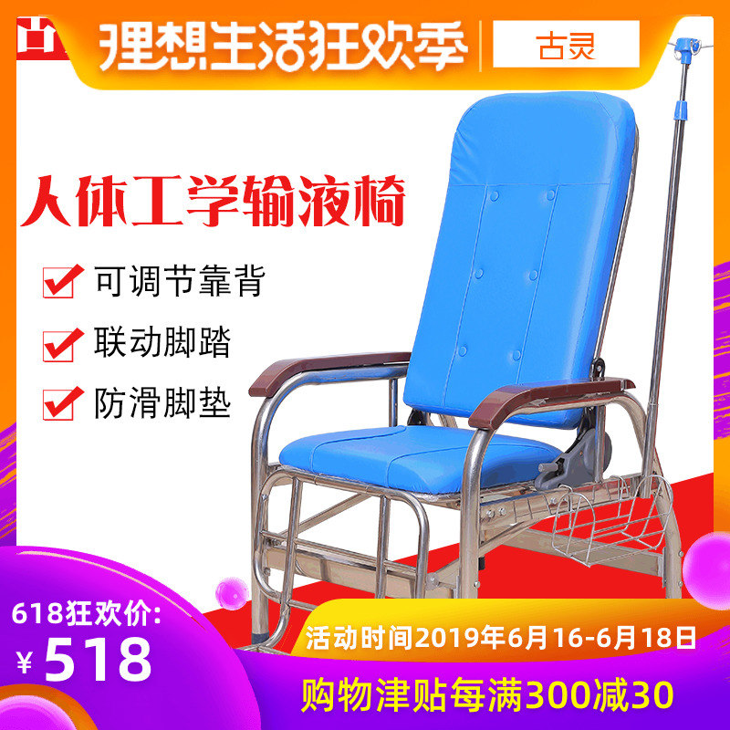 古灵单人输液椅点滴椅医院诊所门诊不锈钢候诊椅连排椅公共等候椅在类目 商业/办公家具, 办公家具, 公共休闲系列, 等候椅系列中 - 来自Buy2taobao.com提供专业的淘宝代购服务