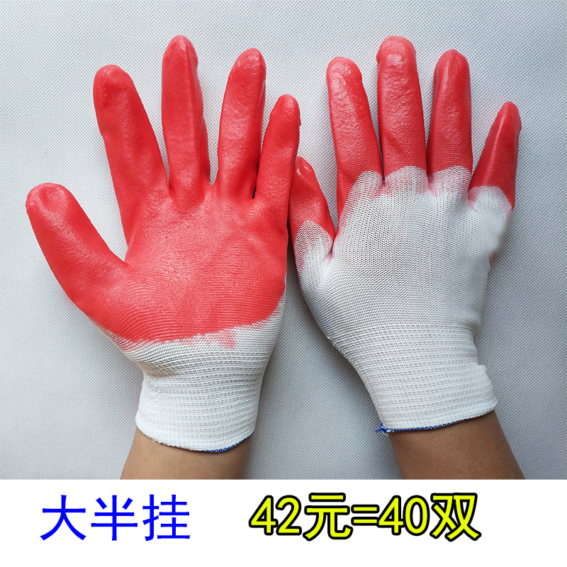 PVC glove Half Labor insurance glove wear-resisting non-slip thickening nylon Manufactor Direct sellingin the Home Daily , Protective Equipment , Protective gloves category - from Buy2taobao.com to provide professional Taobao agent buy service