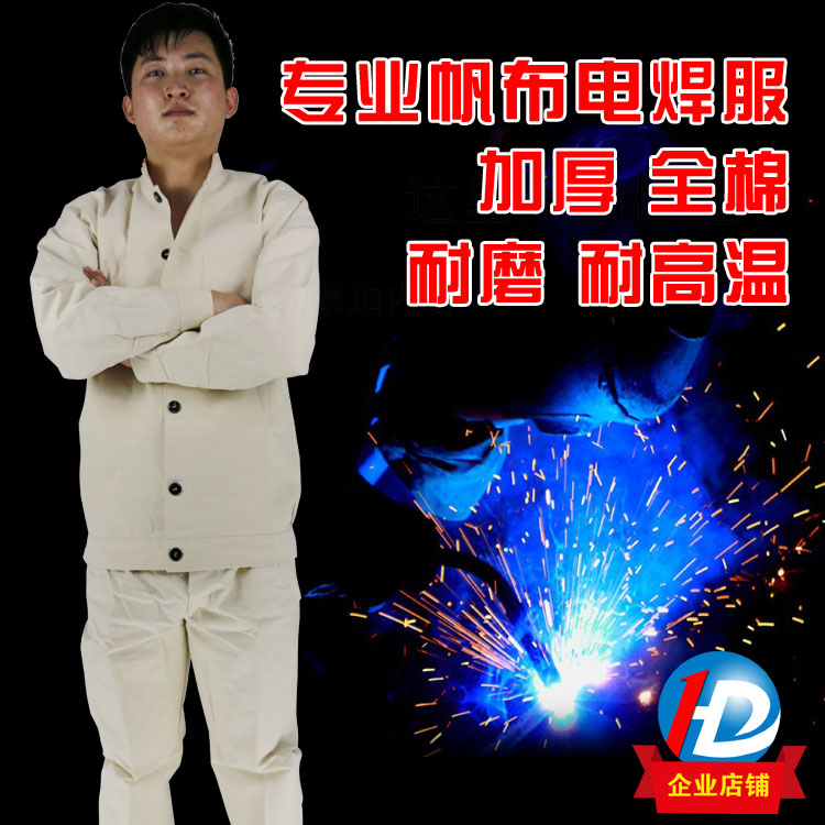 包邮电焊服男白色纯棉帆布加厚电焊服长袖电焊工工作服防火花阻燃|msdalam kategori Pakaian Lelaki, menetapkan, seragam Tooling - dari Buy2taobao.com untuk memberikan perkhidmatan ejen Taobao profesional membeli