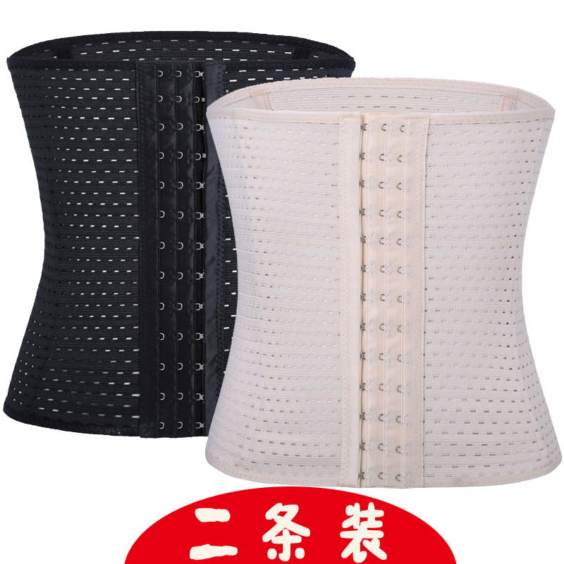 Tingmei Pretty Thin section Thin waist Abdominal band Slimming Belly The abdomen Tight fitting Body No trace shape Belt clipin the Lingerie/Men's underwear/Tracksuit , Body sculpting girdle/Belt clip category - from Buy2taobao.com to provide professional Taobao agent buy service