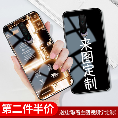红米K30手机壳照片定制小米K30pro玻璃外壳5g硅胶保护套全包防摔redmik20por个性创意网红图案情侣二维码印刷
