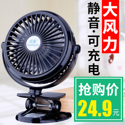 usb小风扇迷你随身便携式可充电床上夹电风扇办公室学生宿舍静音手持手拿寝室小型电扇桌面台式冷风婴儿童车