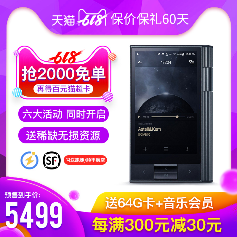 【咨询大礼】iriver/艾利和 KANN CUBE AK hifi播放器发烧便携MP3内置耳放 AMP硬解DSD无损音乐HIFI随身听在类目 MP3/MP4/iPod/录音笔中 - 来自Buy2taobao.com提供专业的淘宝代购服务